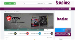 Desktop Screenshot of baninopc.com