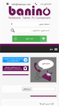 Mobile Screenshot of baninopc.com